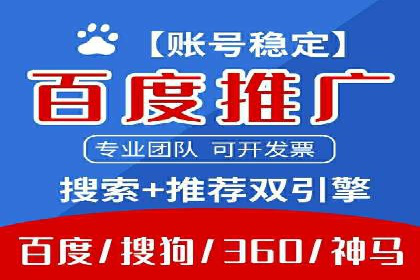 提升SEM效果：SEM专员的五个成功案例解析